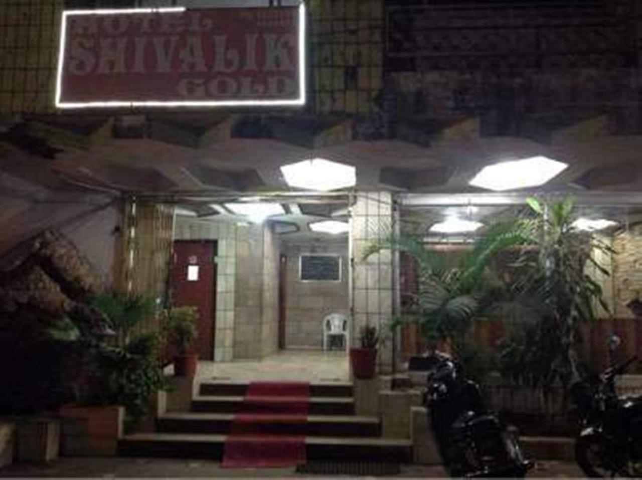 Hotel Shivalik Goldbhopal Eksteriør bilde